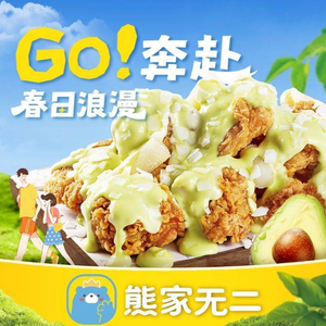 Xiong Jia Wu Er · Korean Fried Chicken (Yumin Road Branch)