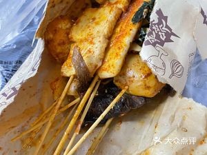 Yu Bin Skewers