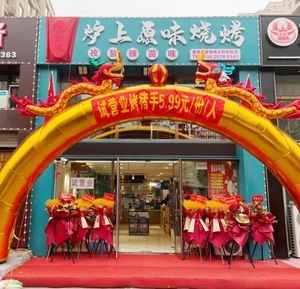 Deshihui Oven-Grilled Original Flavor Skewers (Xiangshuiwan Branch)
