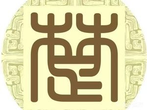 Chu Feng Lou