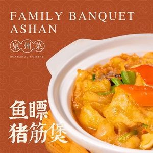 Asan Private Kitchen