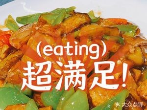 Sauce Bone Private Kitchen (Yujing Mingdu A Zone Store)