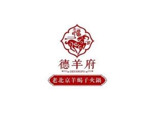 Pin De Yangfu Old Beijing Lamb Bones Hot Pot (Guangde Street Store)