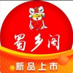 Shu Xiang Ge Mama Hotpot (Main Store)