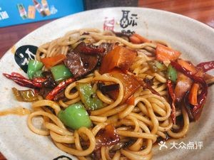Original Noodle House