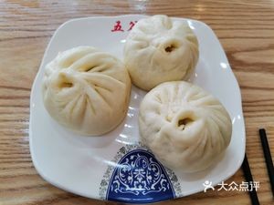 Mountain Vegetables Baozi Dumplings Congee (Yuyuan Road Store)