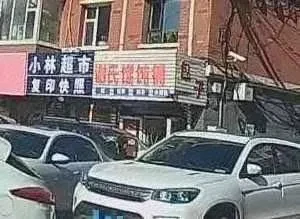 Southern Xie's Wonton Shop