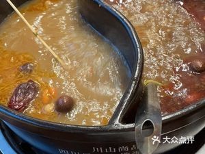 Chuan Shan Shang Pin Clay Pot Hot Pot (No. 105 Provincial Road Store)