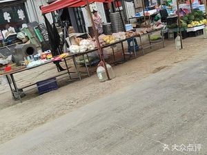Hubei Steamed Bun Shop