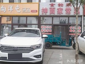 Shi Yun Jia Hand-pulled Noodles & Home-style Dishes