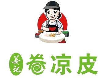 Jiang's Cold Rolls with Peanuts