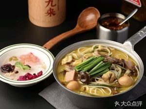 Jiang Jiulai Rice Noodles (Gongzhuling Branch)
