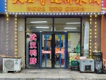 Dali Temple Crossing Rice Noodles (Wanfu Jiayuan Store)