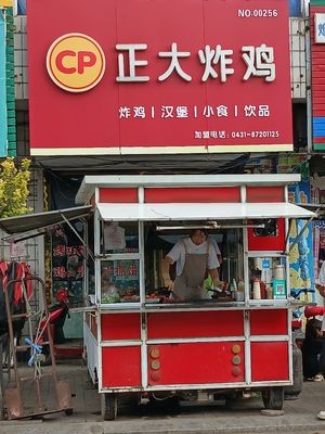 Zhengda Fried Chicken