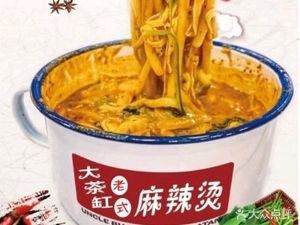 Da Cha Gang Old-Style Spicy Hot Pot (Guowen Street)