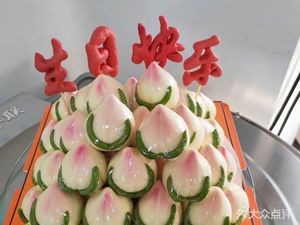 Lixiang Liangshi Flower Buns (Park Branch)