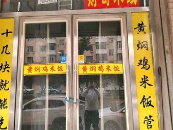 Cai Ge Rice Noodles