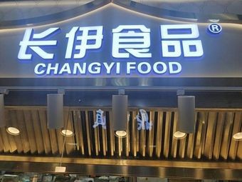 Chang Yi Food