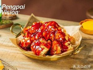 Jiu Fu Ji Smoked and Mixed Chicken Legs (Baota Street Branch)