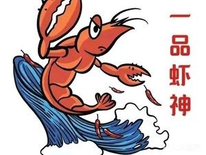 One Taste Shrimp God Dragon Restaurant