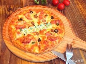 Milan Pizza (Nongan Store)