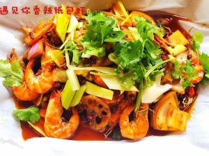 Wang Po Paper Wrapped Fish (Shensi Garden Phase I Store)