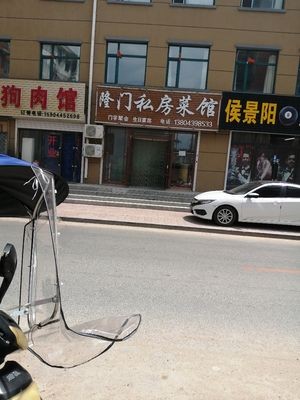 Long Men Private Kitchen (Shensi Garden Phase 2 Branch)