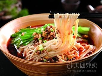 Lei Li Jun Southern Dumpling & Wonton Noodle Shop