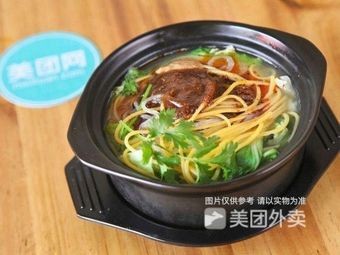 Shu Wang Hot Pot (Huaide Store)