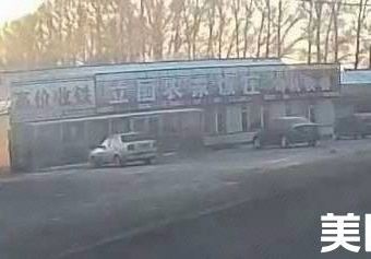 Liguo Nongjia Restaurant