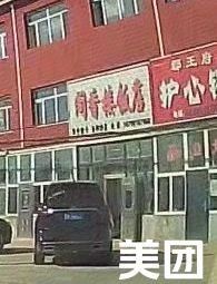 Gexianglou Restaurant