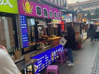Tako Yaki (Xunchi Plaza Branch)