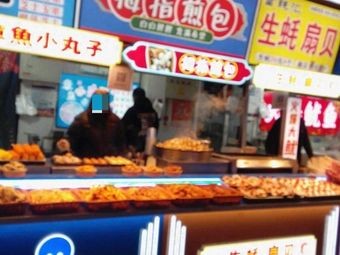 Thumb Steamed Buns