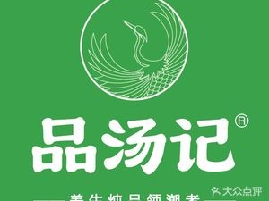 Ping Tang Ji (Boss Hou Branch)
