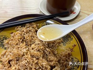 Classic Shaxian (Jianping Garden Branch)