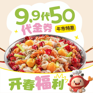 大丰收脆鱼(闽侯永嘉店)