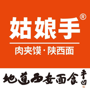 Girl's Hand Meat Wrap & Shaanxi Noodles (Dongbai Cheng Yongjia Store)