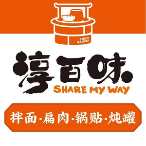 Chun Bai Wei · Shaxian Food Memories (Shangjie Bosshou Branch)