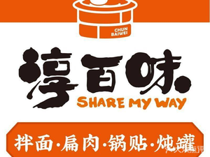 Chun Bai Wei · Shaxian Food Records (Jingyuan Branch)