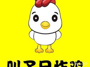 Called a Fried Chicken (Fuzhou Head Office)