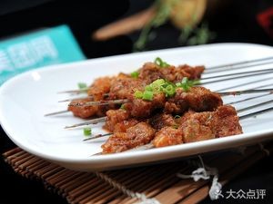 Si Wei Roast (Fuda Branch)