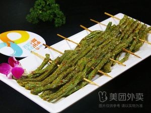 Northwest Desert Barbecue