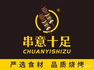 Super Flavor Barbecue (Shangjie Store)