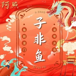 Zifei Yu Pub (Pukou Branch)