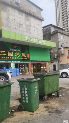 Three Kingdoms Fish Grill (Meizhiyuan Hotel Branch)