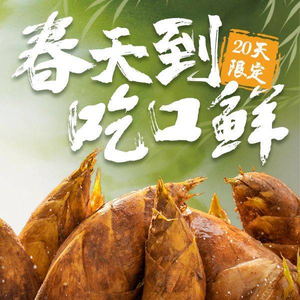 Sidaocai · Fujian Cuisine (Shangjie Yongjia Tian Di Store)
