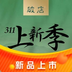 Broken Shop · Intangible Cultural Heritage Pig Trotter · Fujian Cuisine (Qianlong Xuefu Branch)
