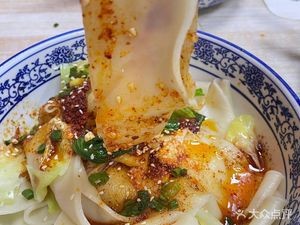 Xian Restaurant (Fu Da Branch)