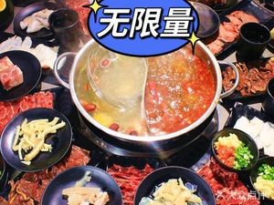 K牛自助牛肉火锅 (Shangjie Store)