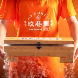 玖巷里·炭火烤肉 (建平店) - Jiu Xiang Li · Char Coal Roasted Meat (Jingping Store)